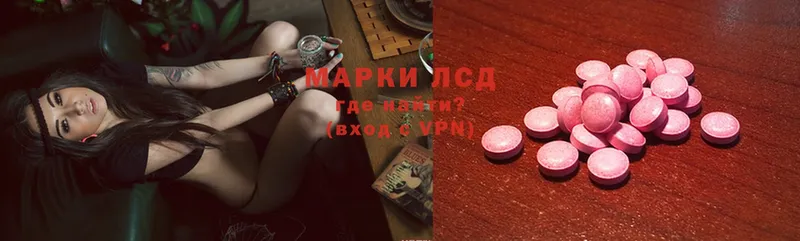 ЛСД экстази ecstasy  где купить наркотик  Великий Устюг 