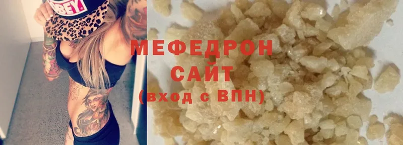 Меф кристаллы  Великий Устюг 